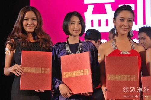 林静与同获“公益明星大使”称号的明星合影