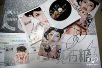 晒晒你有什么明星的签名,和什么明星的合照~