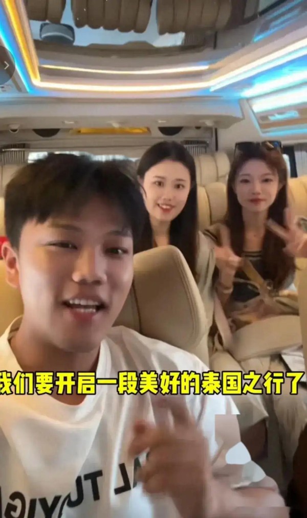 解清帅王正正泰国撒狗粮亲了又亲,解梁静灯姐实锤