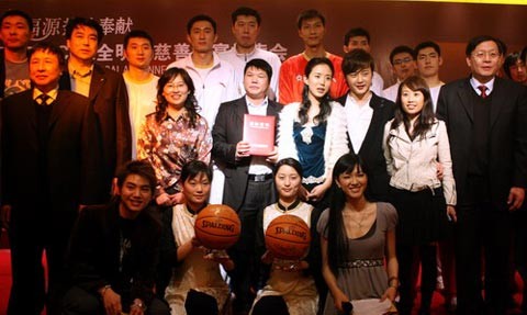 图文：2007年CBA全明星 慈善晚宴众星云集