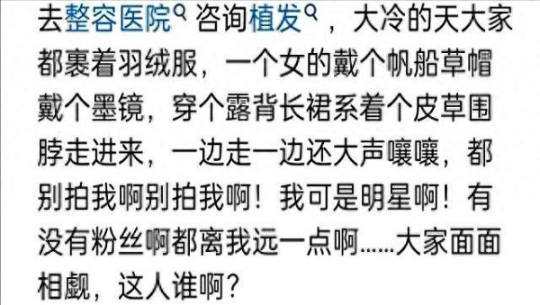 当不追星的人碰到明星会发生什么？985高校老板分账单合影