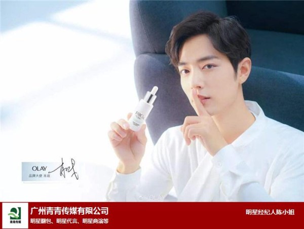 公司找个明星代言一般什么价格