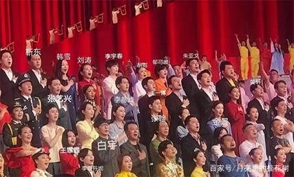 七一文艺晚会:王一博忙拍照,李易峰金晨同框,刘诗诗白到发光