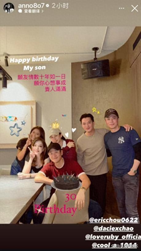 林心如与许玮甯携夫聚会,霍建华邱泽亲密合影,俊男靓女格外迷人