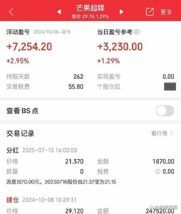 蒲熠星回应风波翻盘，六位数通告费争议背后：明星危机公关的教科书式解法