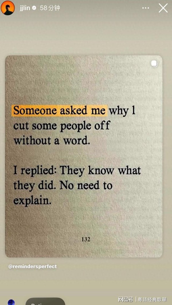 林俊杰疑似回应恋情:无需多言;此前在洛杉矶与女生出行引热议