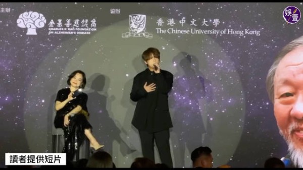 林青霞与姜涛携手出席慈善活动，姜涛在现场演唱了张国荣的经典歌曲《明星》…