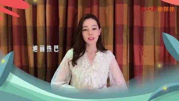 明星云伴娘团： 迪丽热巴 欧阳娜娜 王丽坤 张雪迎 阚清子 徐璐