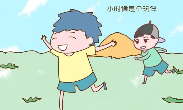 自己小时候的玩伴 人物 第1张