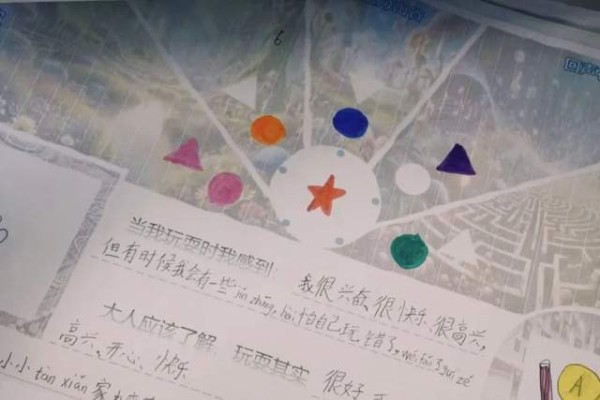 乐高把孩子们玩乐的心声编成诗集，可爱又治愈