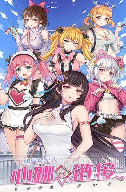 有一款明星养成游戏叫什么名字 2025最经典的明星养成手游top5