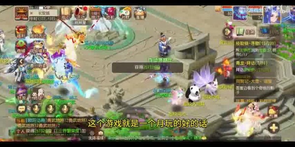  梦幻西游时空设置双开：畅享双倍乐趣的全新体验