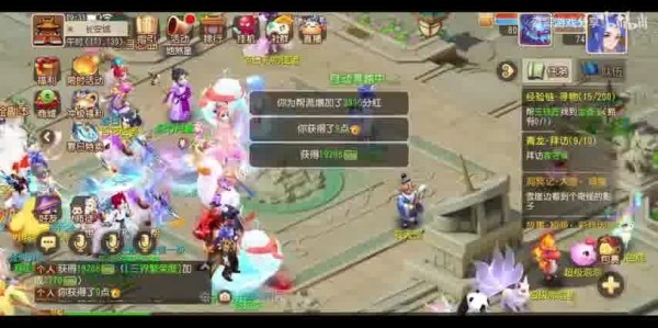  梦幻西游时空设置双开：畅享双倍乐趣的全新体验