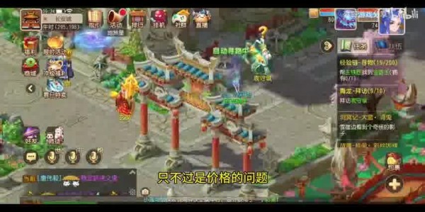  梦幻西游时空设置双开：畅享双倍乐趣的全新体验