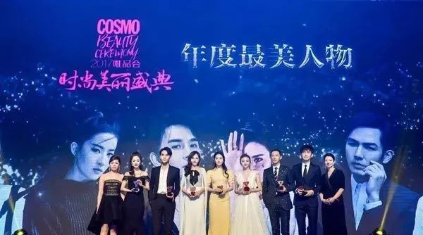 2017时尚美丽盛典偶像来袭 杨幂唐嫣领衔明星红毯发型大PK