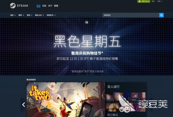 Steam闪退怎么办 Steam闪退如何解决