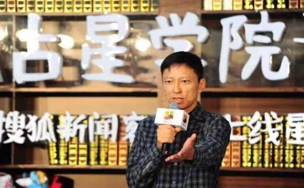 搜狐星座频道上线，明星助阵掀起占星热潮