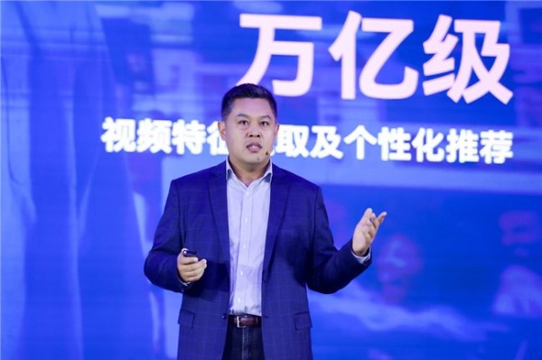 英特尔数据中心与人工智能集团副总裁兼中国区总经理陈葆立