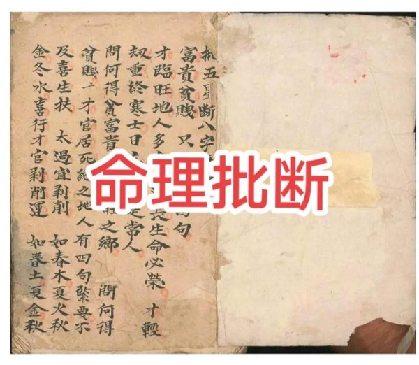 易必佑大师谈肖战未来的另一半八字