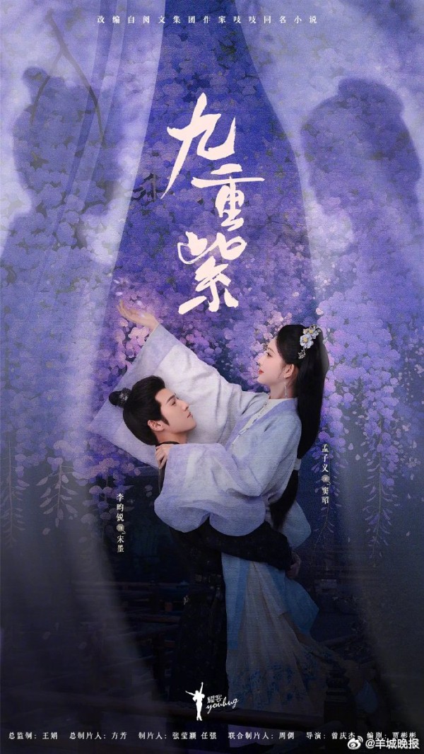 电视剧最甜明星CP盘点,孟子义李昀锐等上榜