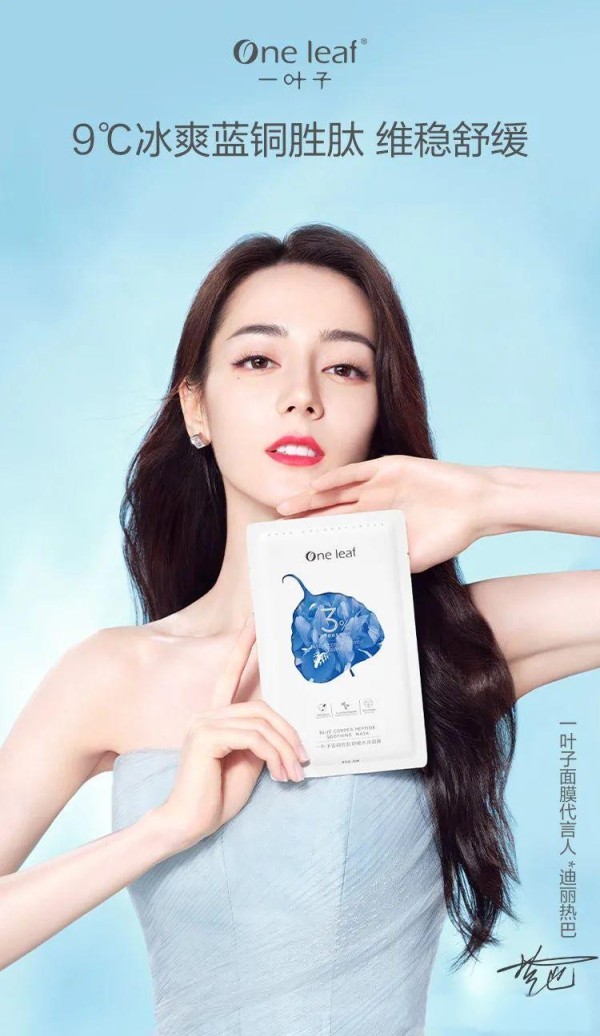 明星代言效果数据榜单揭晓:热度贡献与品牌影响解析