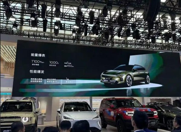 星途ES7 GT亮相广州车展，猎装造型+专属套件，还带激光雷达