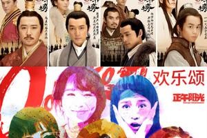 《琅琊榜》 比女人剧《欢乐颂》高级?