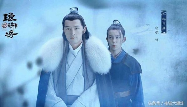 胡歌的猎场和黄晓明的琅琊榜2同期播出 两大男神谁能扛起收视率