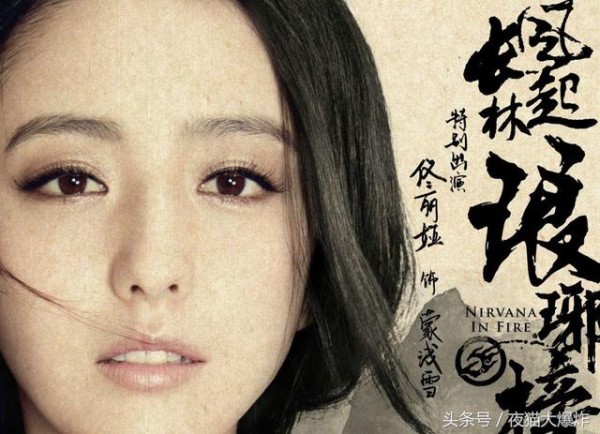 胡歌的猎场和黄晓明的琅琊榜2同期播出 两大男神谁能扛起收视率