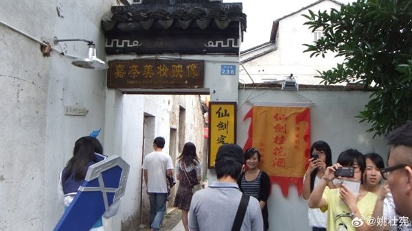 值得一提的是，仙剑奇侠传官方微博今天发布了仙剑首部原创真人剧《仙剑染归尘》概念海报。