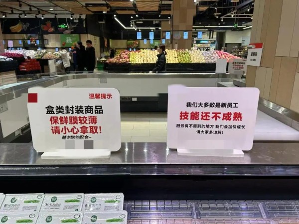 前所未有的挑战：百货零售集体图变，行业并购重组浪潮来袭