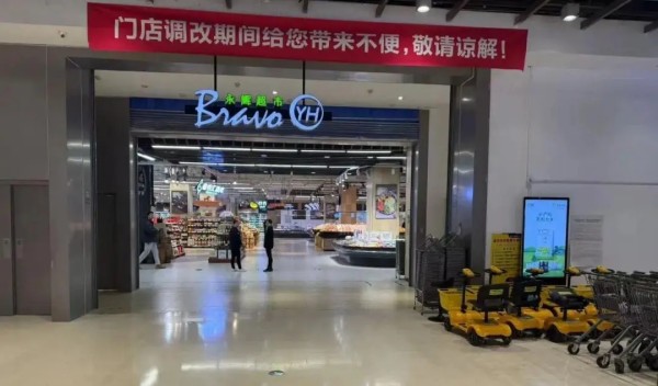 前所未有的挑战：百货零售集体图变，行业并购重组浪潮来袭