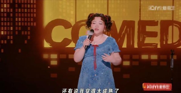 罗永浩“唯唯诺诺”上演脱口秀新姿态，刘旸段子打破套路引发全场共鸣