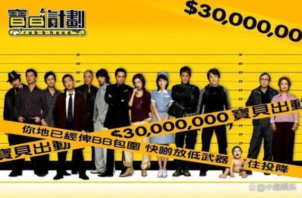 全明星阵容的十大华语电影，随便一部都是大半个娱乐圈