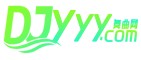 DJ耶耶耶网