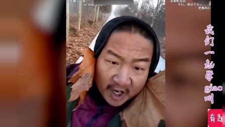 今天哥就跟你们讲讲道理！哥的社会语录