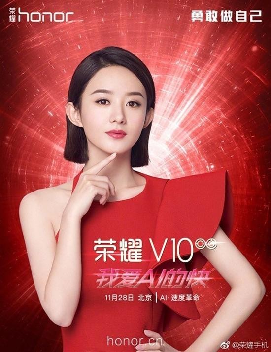 赵丽颖成荣耀首位女代言人 契合指数100%？