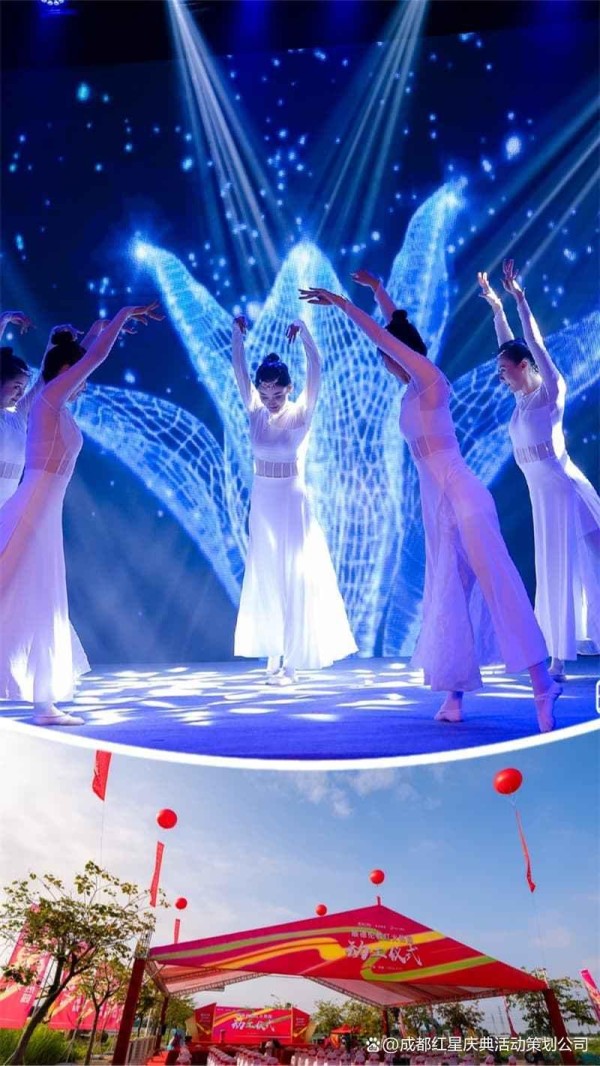 成都红星演出公司：明星经纪，特色表演，歌舞团队，舞蹈唱歌演员