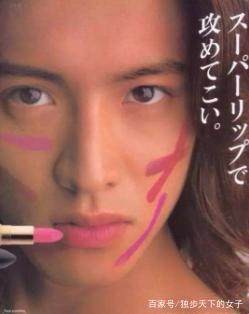 你知道旷世美颜的亚洲天王巨星‘木村拓哉’有多帅吗？