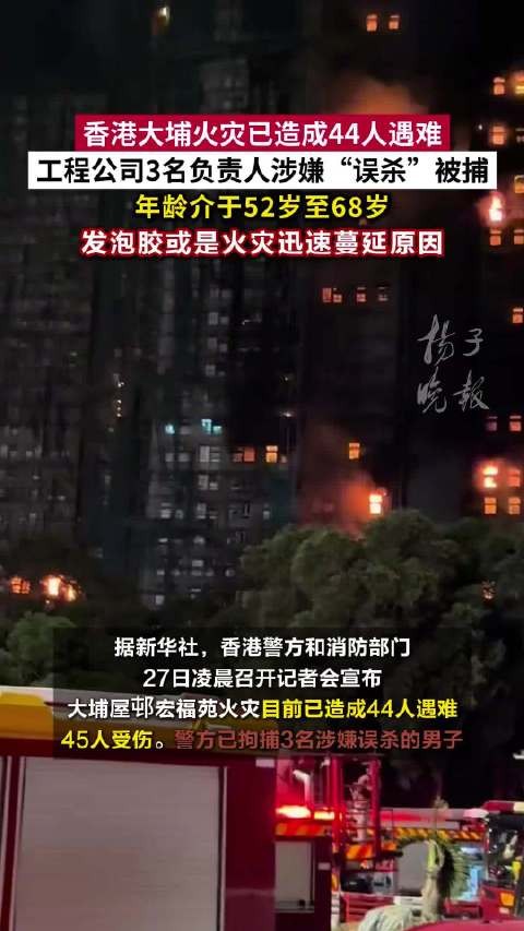 多位香港艺人取消活动