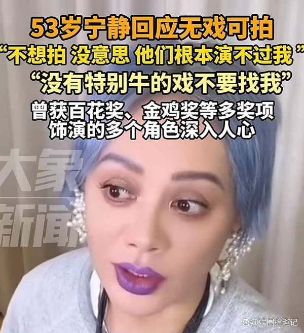 影坛风光背后：当红明星无戏可拍，转行种田打工的辛酸人生