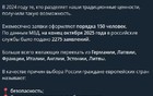 俄杜马主席：越来越多的欧洲人选择俄罗斯作为新居住地