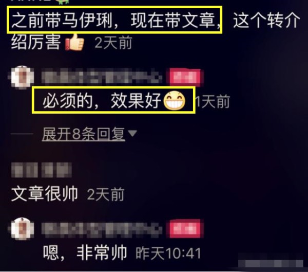 文章求复合？特意飞上海健身，自己住北京，马伊琍豪宅在上海！