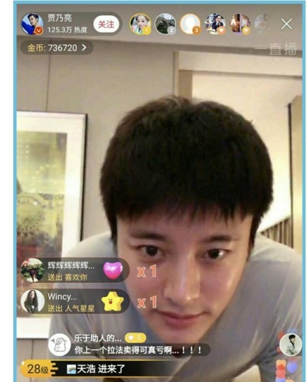 李小璐被爆出轨薛之谦吴亦凡PGONE，贾乃亮取代王宝强成绿帽王？