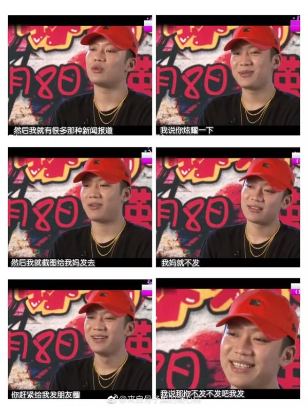 李小璐被爆出轨薛之谦吴亦凡PGONE，贾乃亮取代王宝强成绿帽王？