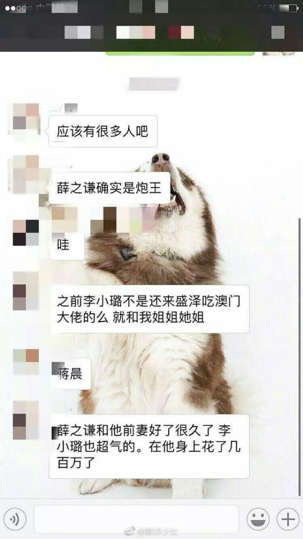 李小璐被爆出轨薛之谦吴亦凡PGONE，贾乃亮取代王宝强成绿帽王？