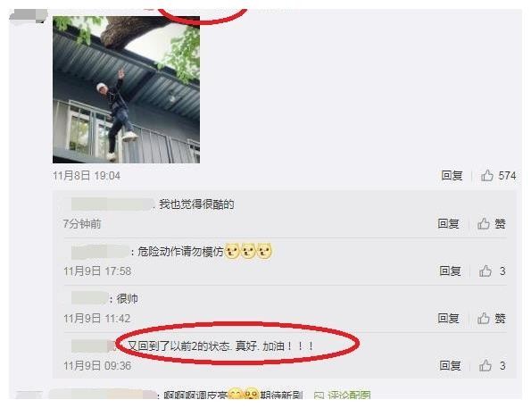 贾乃亮晒近照,调皮的亮又回来了,网友:又回到了以前2的状态!