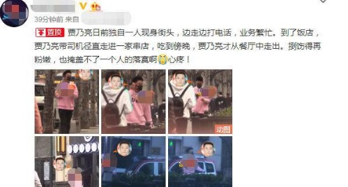 贾乃亮近况曝出，甜馨李小璐不在身边，独自现身街头？