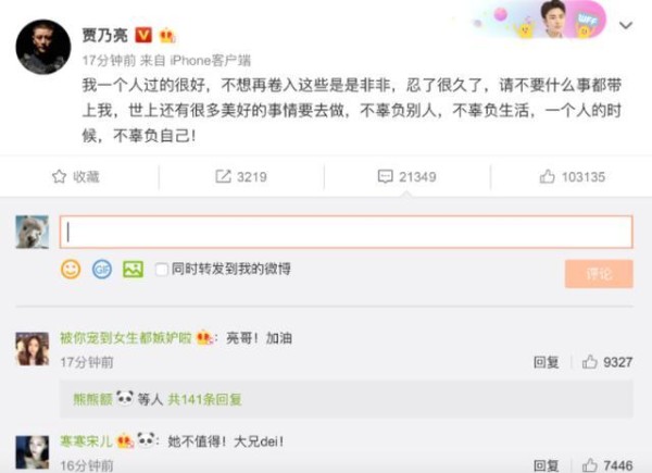 李小璐贾乃亮近况被爆，两人差距太大，网友：终于知道谁狠心了