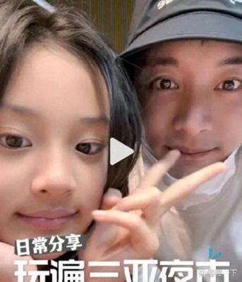 甜馨分享与贾乃亮出游近况,两人同框或影响其事业发展